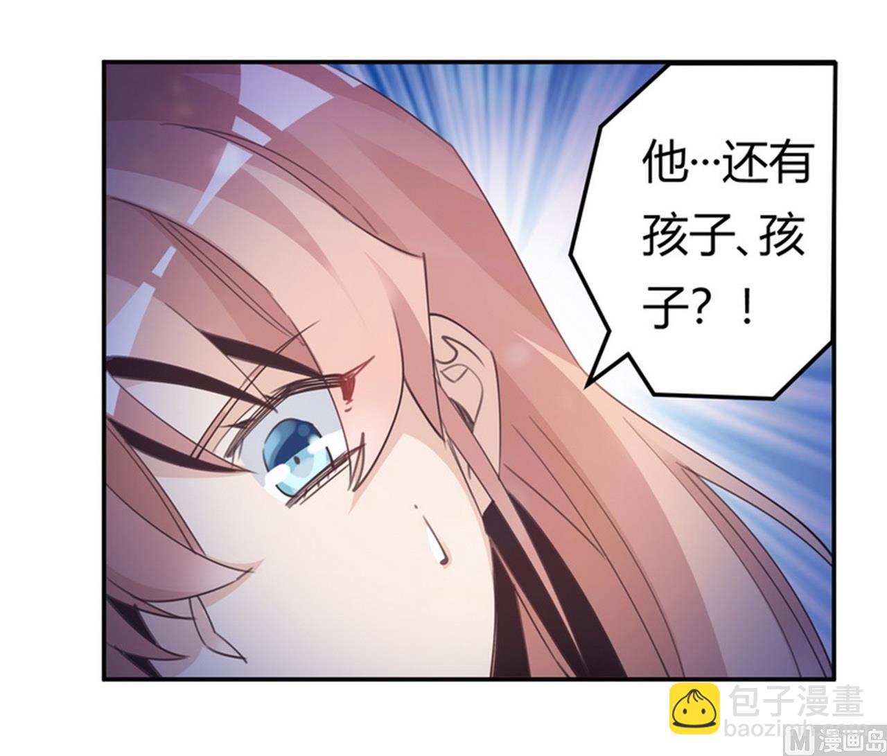 第252话 熟悉的名字23