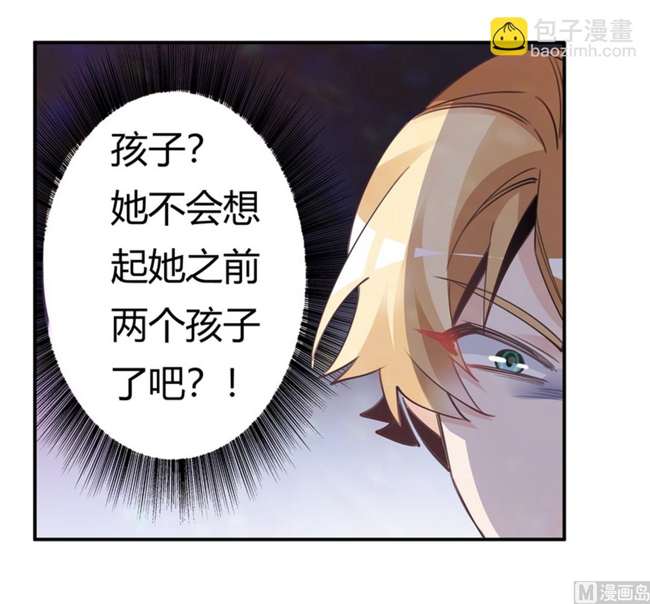 第252话 熟悉的名字24