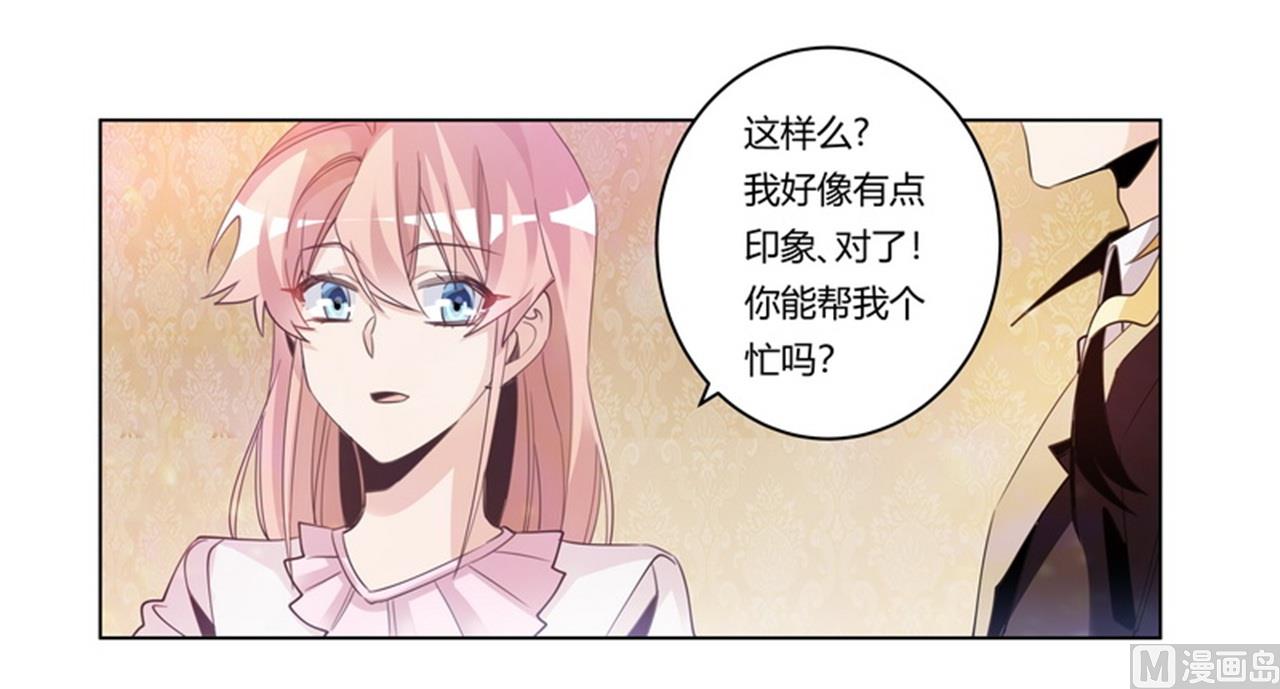 第252话 熟悉的名字26