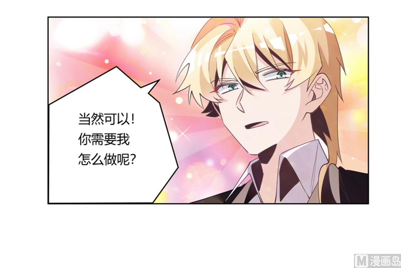 第252话 熟悉的名字27