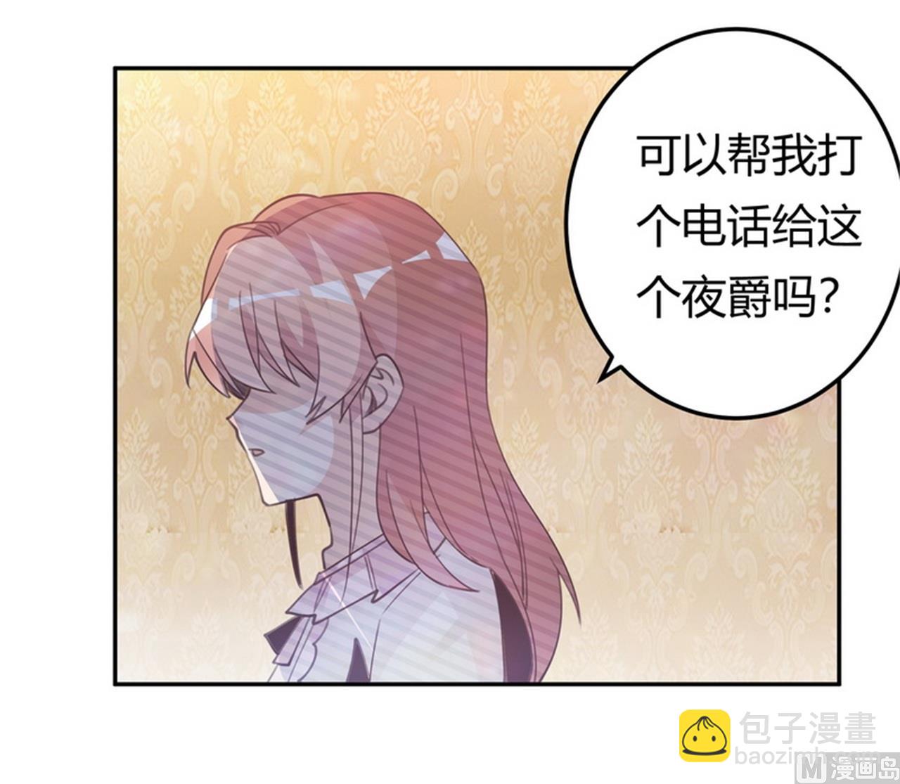 第252话 熟悉的名字28
