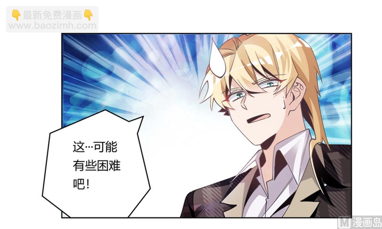 第252话 熟悉的名字30