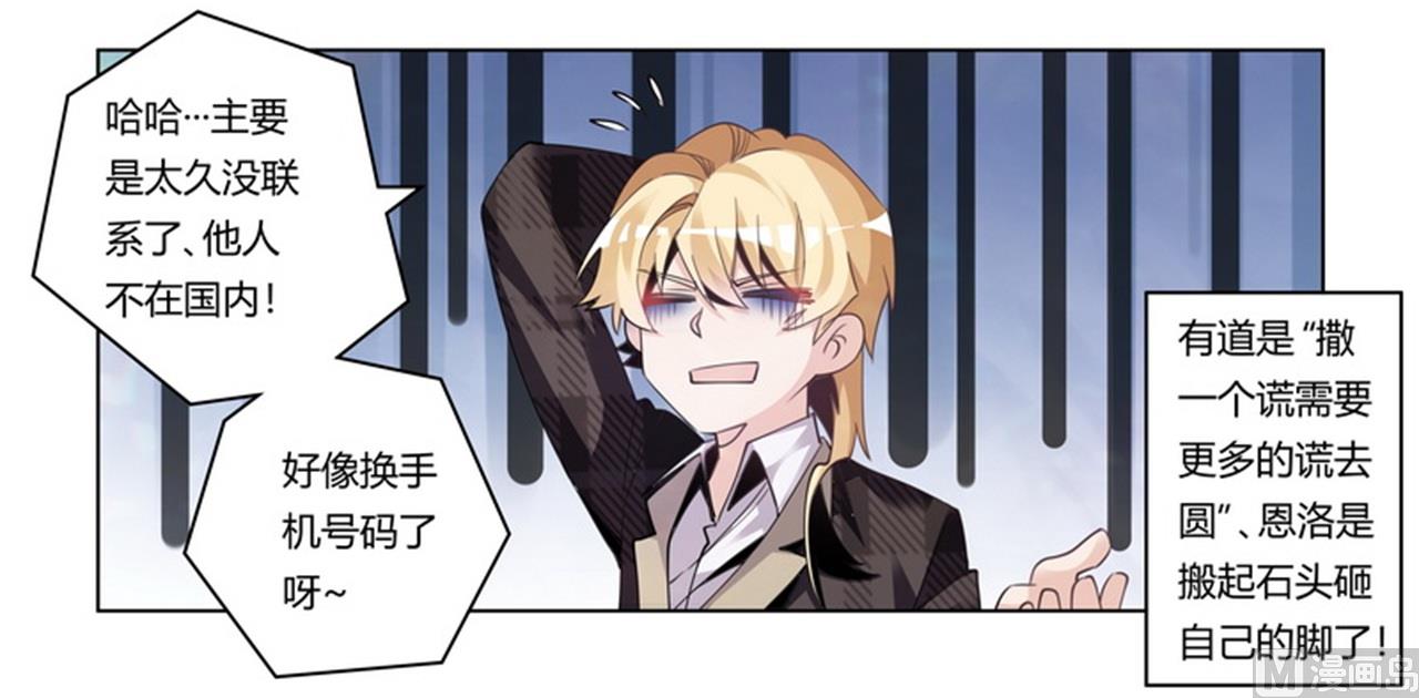 第252话 熟悉的名字32