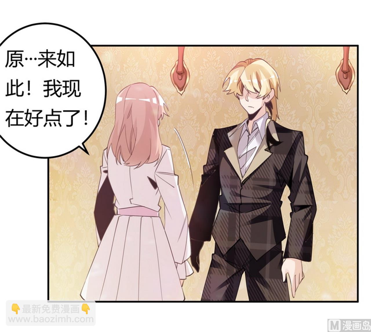 第252话 熟悉的名字7
