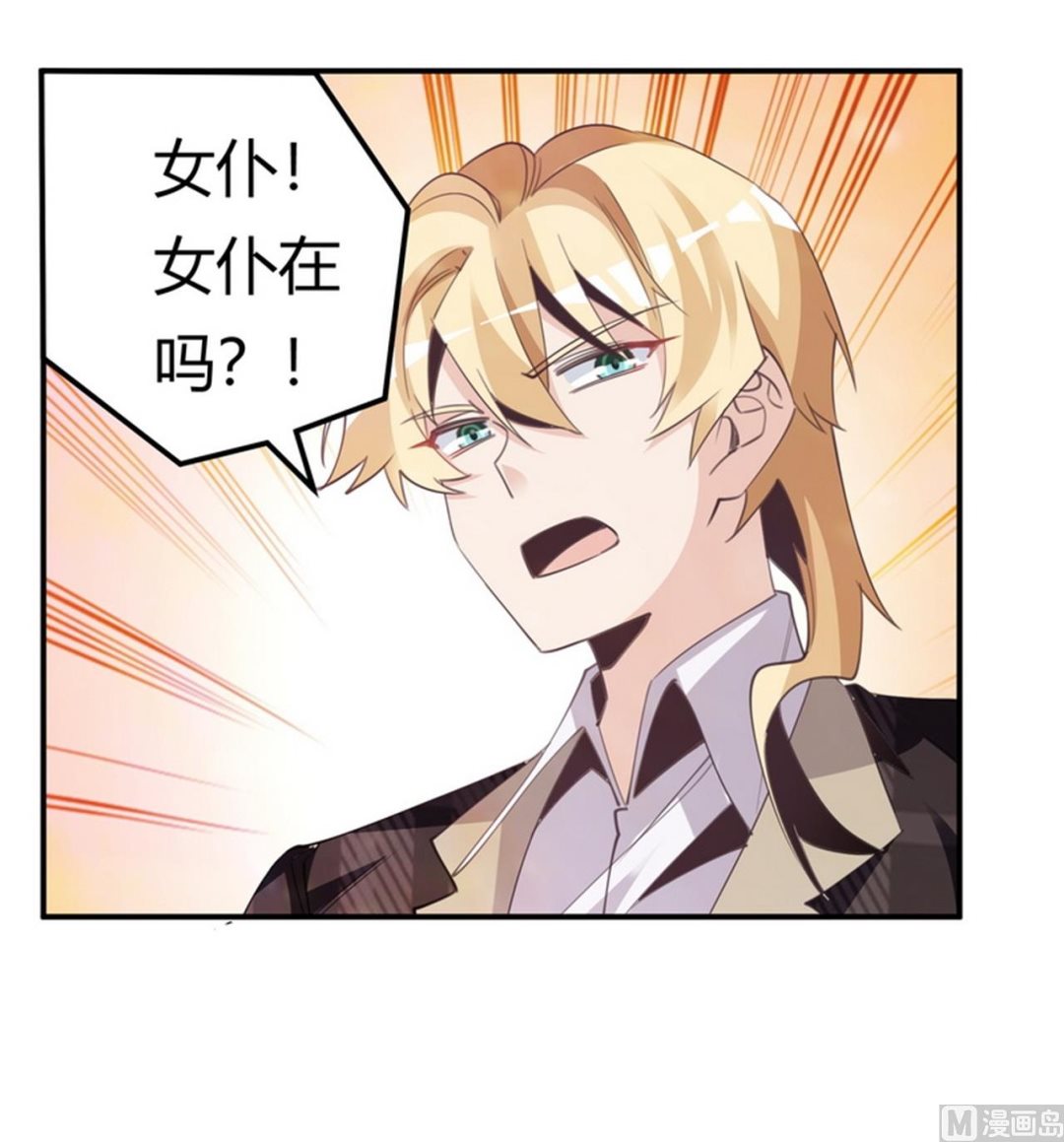 第252话 熟悉的名字8
