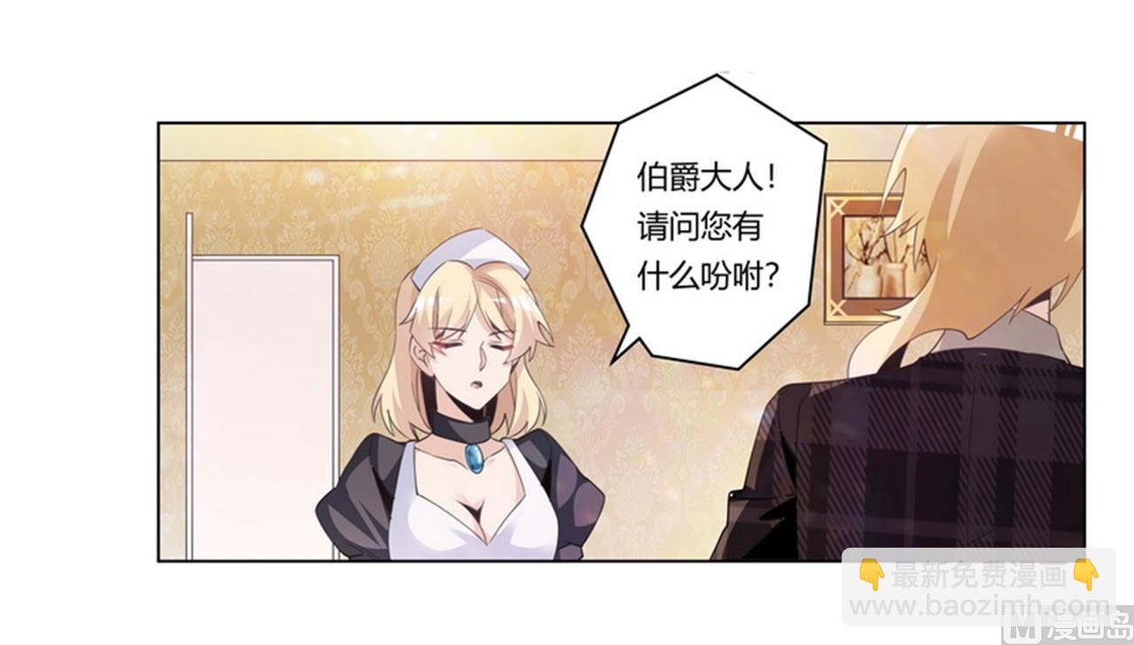 第252话 熟悉的名字9