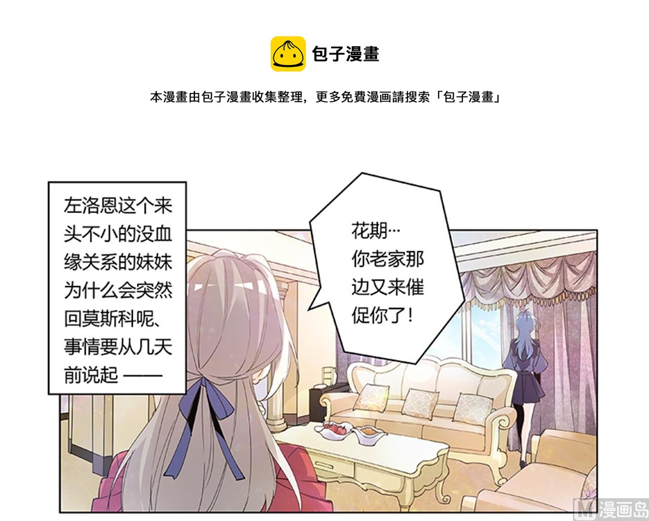 第265话 七色花0