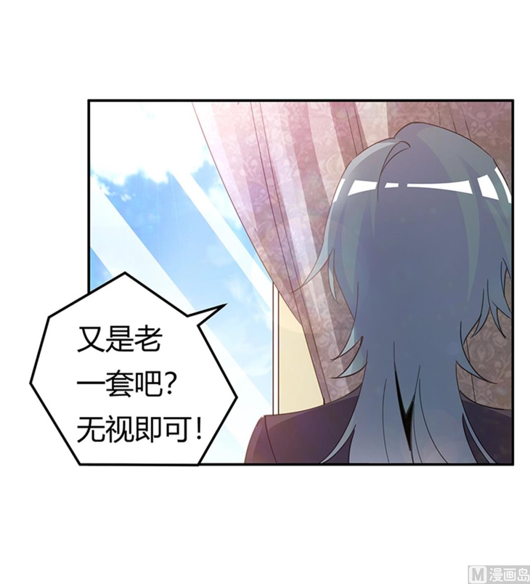 第265话 七色花1