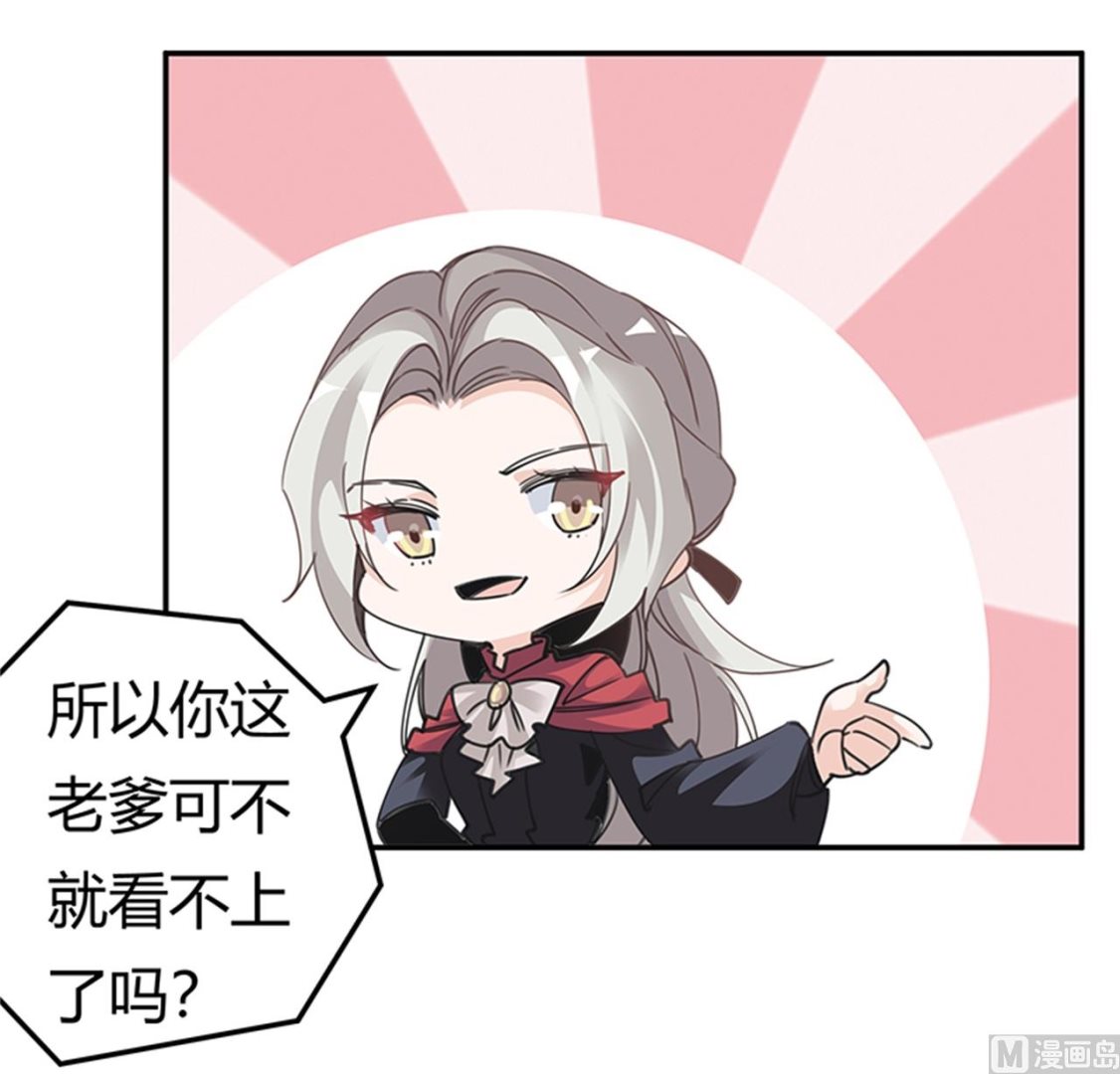 第265话 七色花10