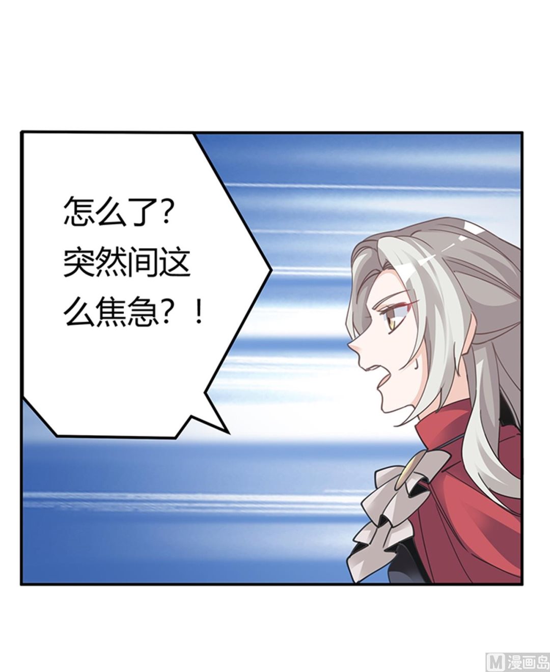第265话 七色花27