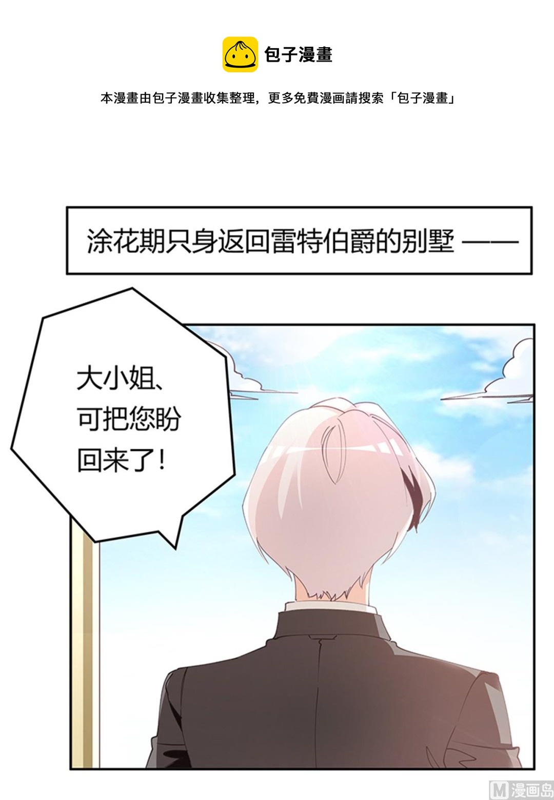 第267话 没啥印象0