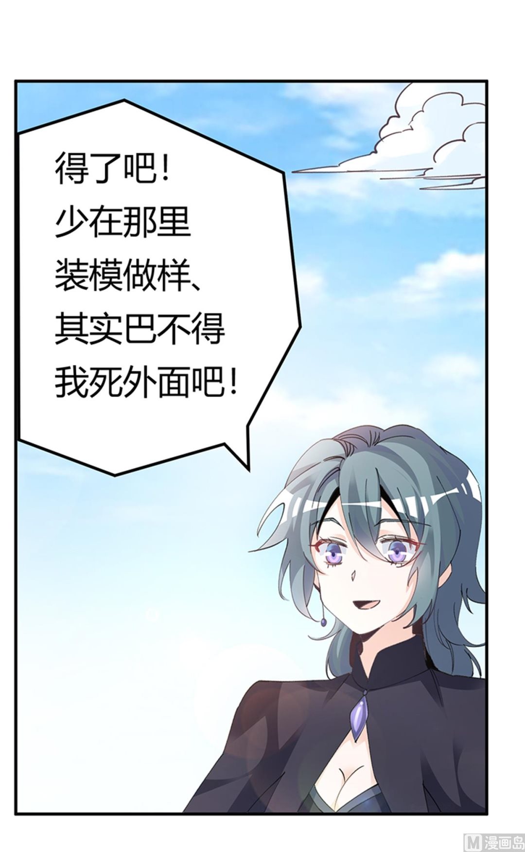 第267话 没啥印象1