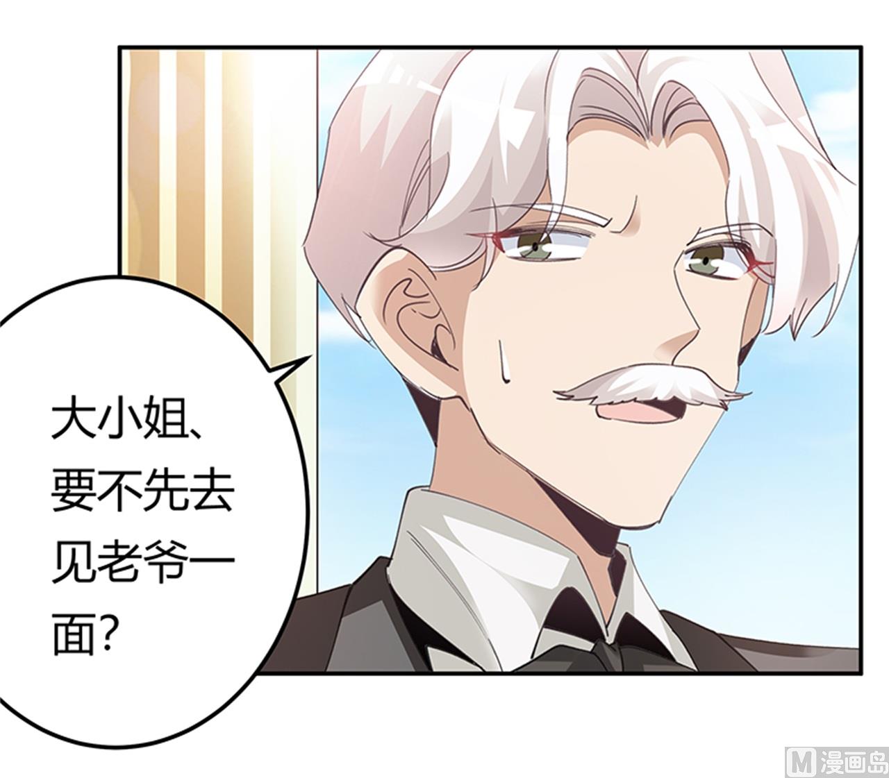 第267话 没啥印象14