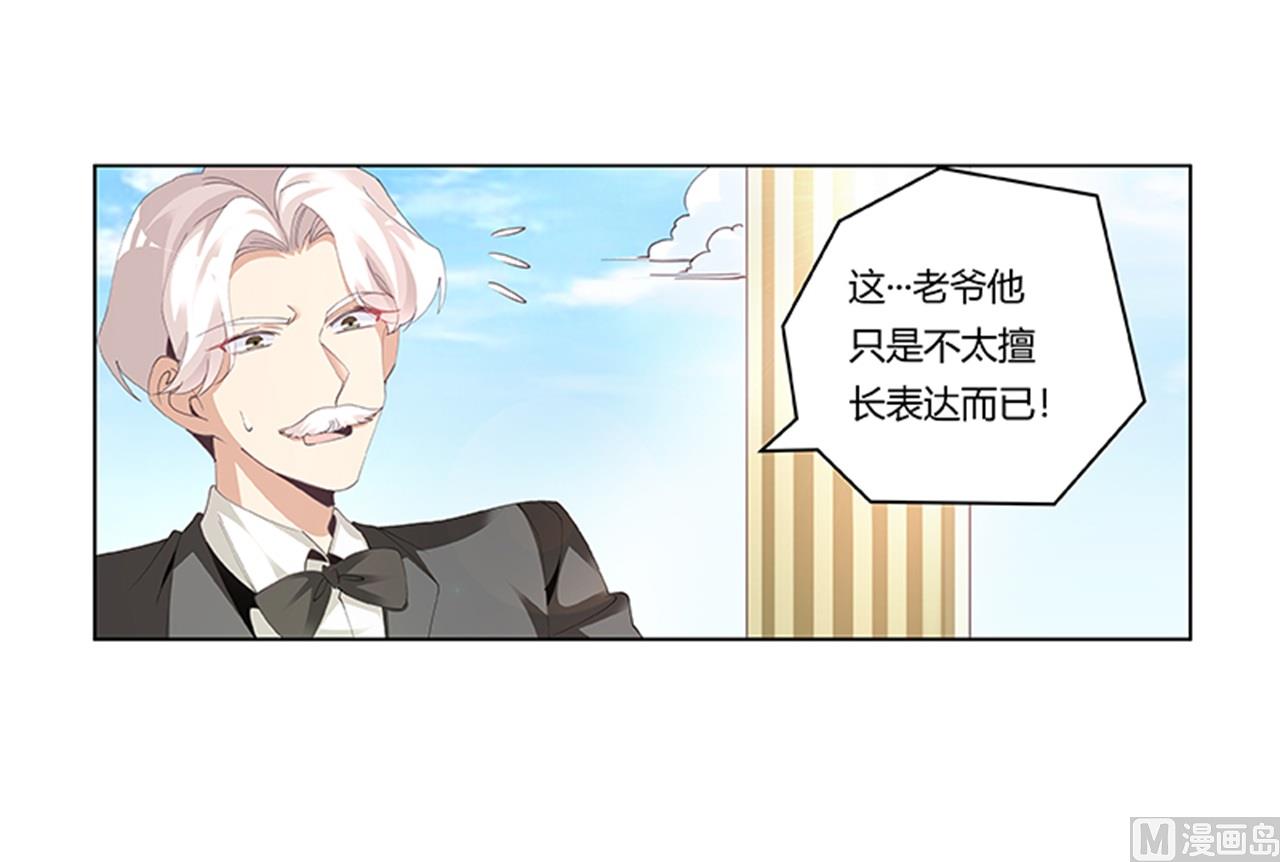 第267话 没啥印象2