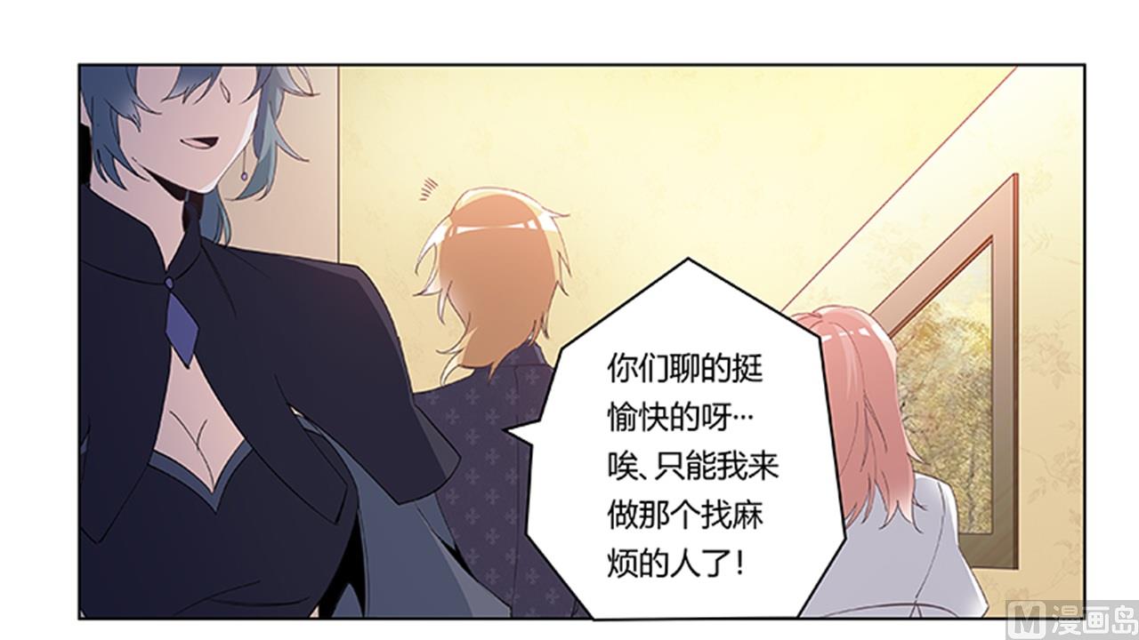第267话 没啥印象20