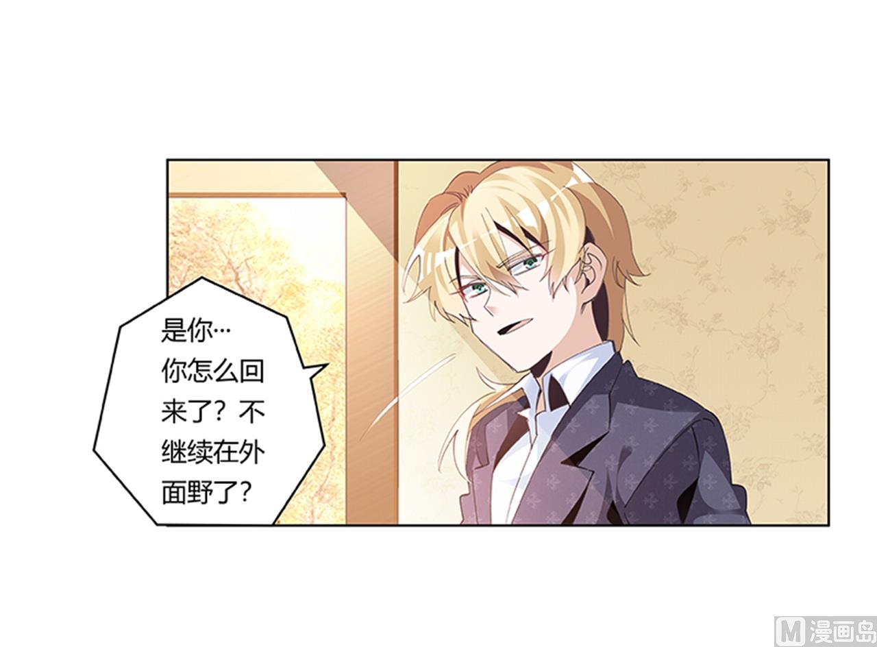 第267话 没啥印象21