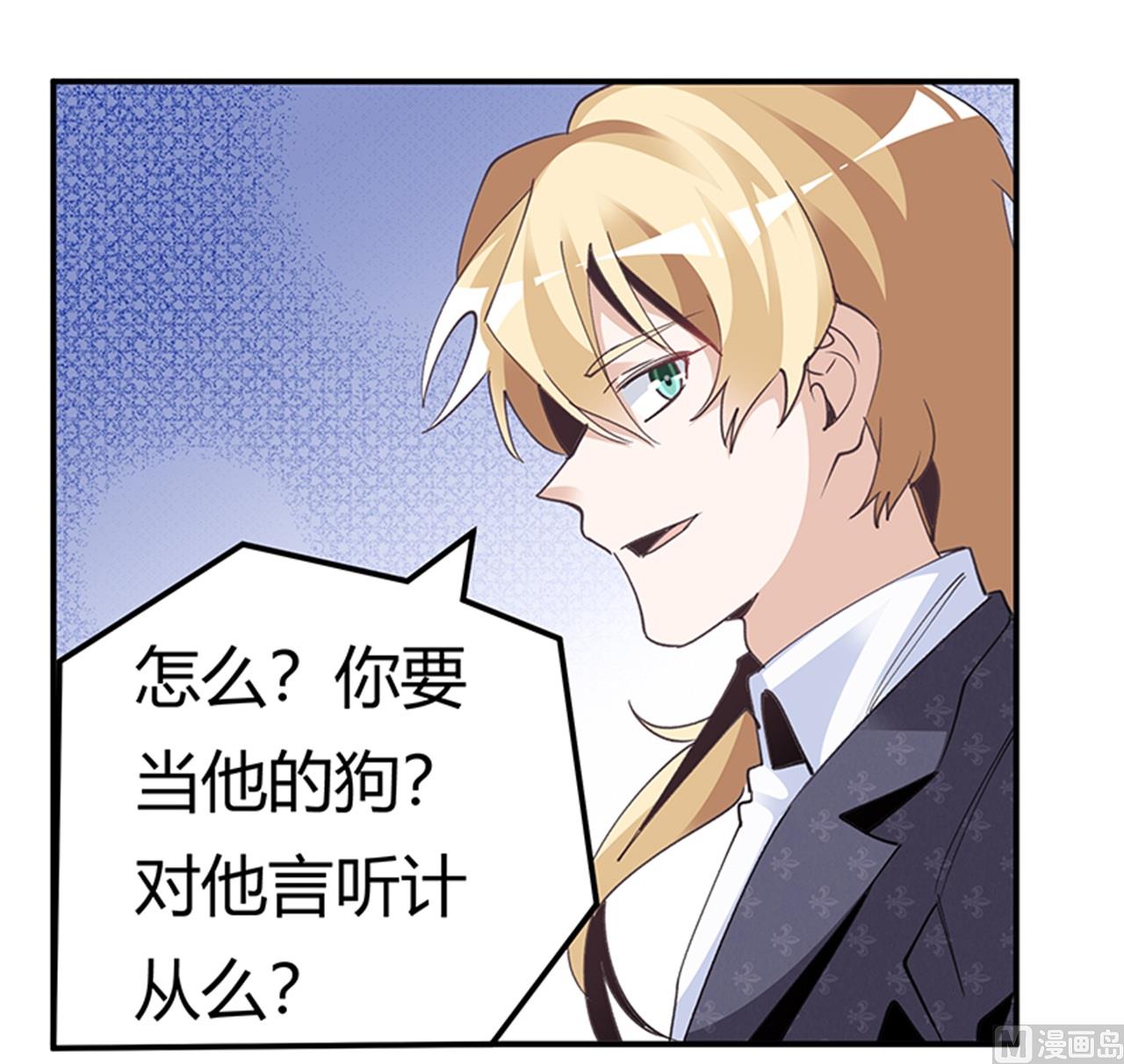 第267话 没啥印象25