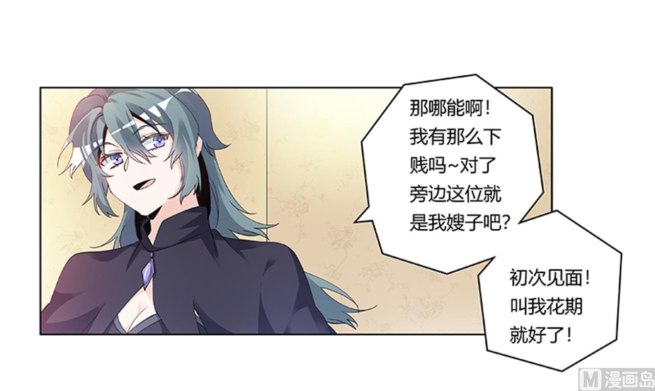 第267话 没啥印象26
