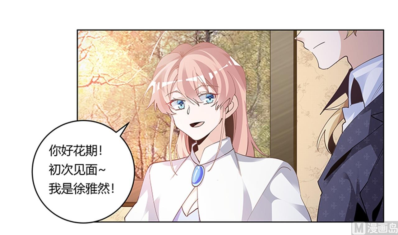 第267话 没啥印象27