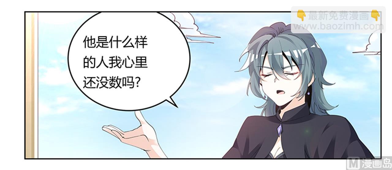 第267话 没啥印象3
