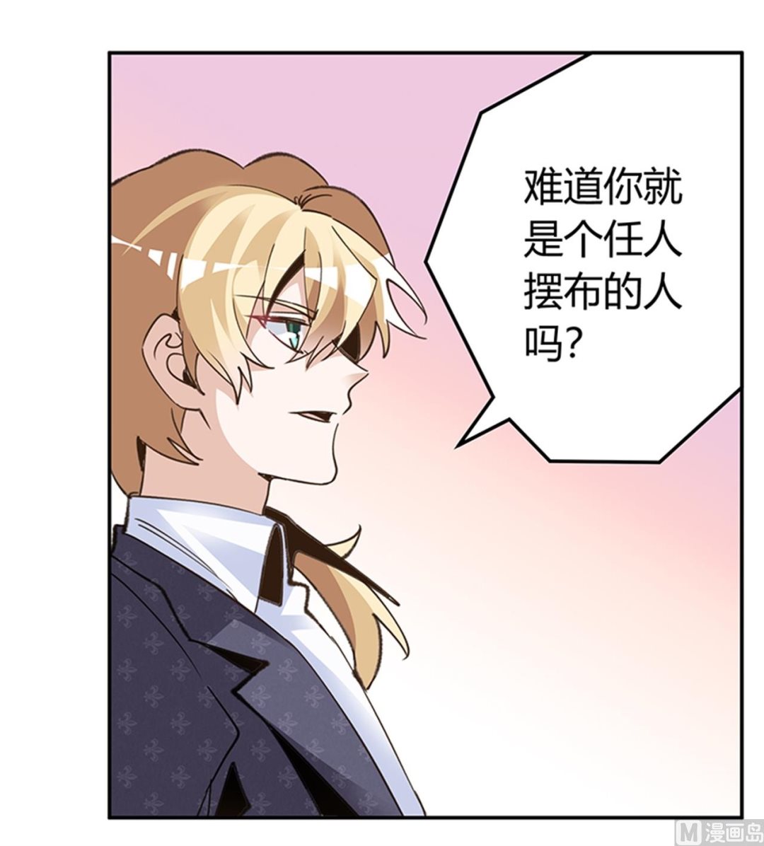 第269话 保镖先生登场11