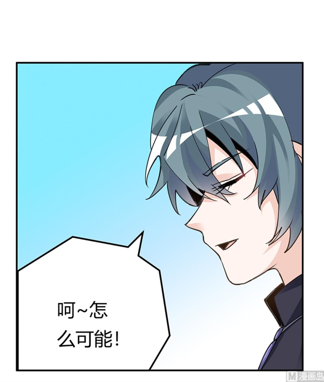 第269话 保镖先生登场12