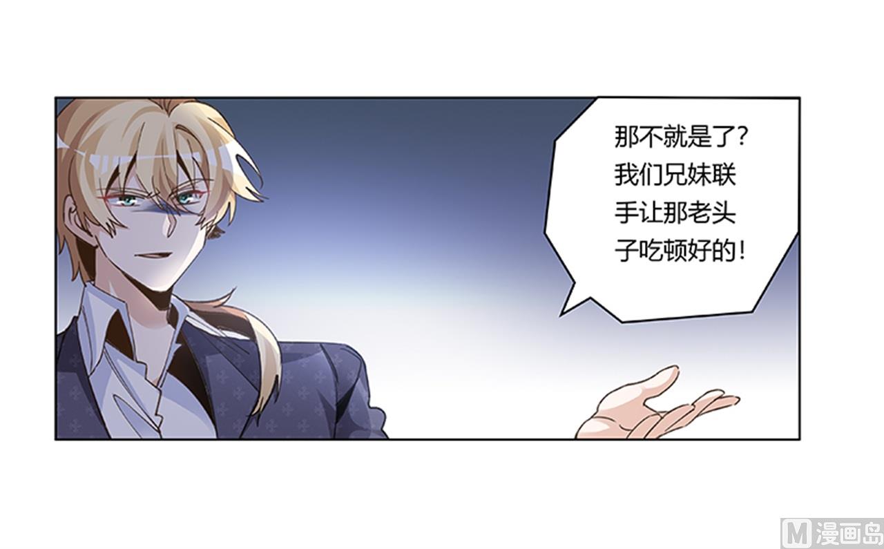 第269话 保镖先生登场13