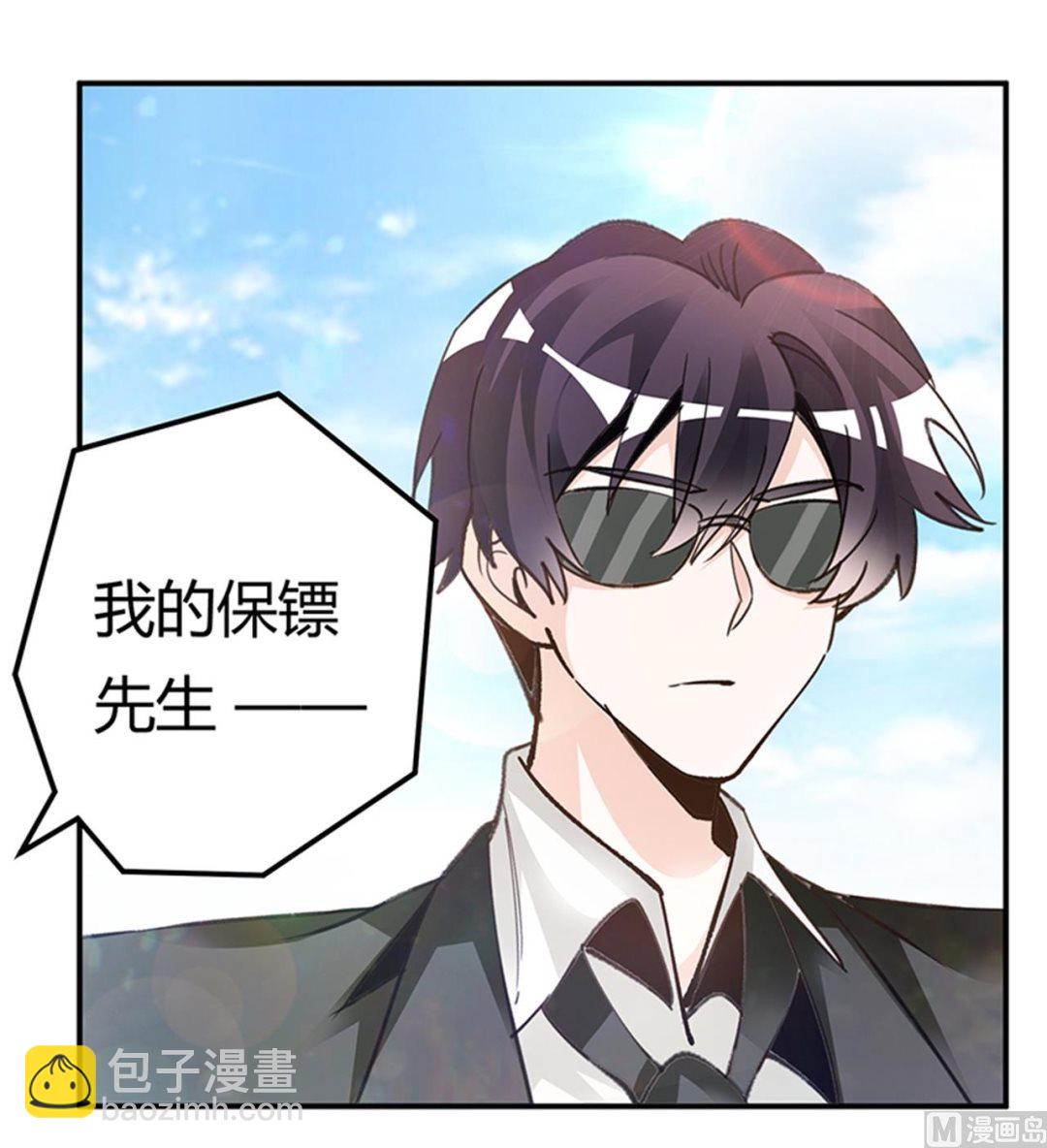 第269话 保镖先生登场18