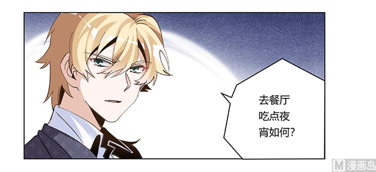 第269话 保镖先生登场2