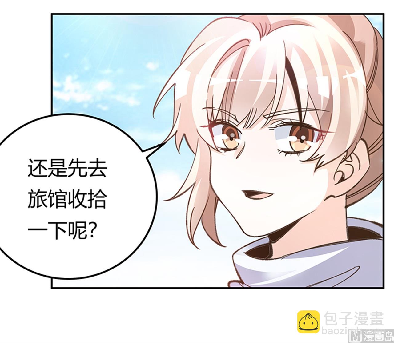 第269话 保镖先生登场21