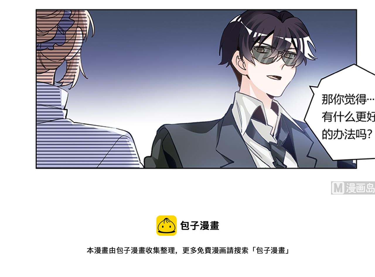 第269话 保镖先生登场29