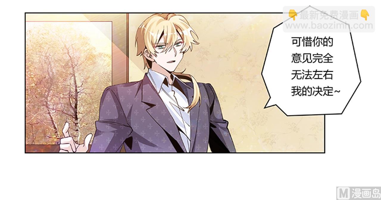 第269话 保镖先生登场7