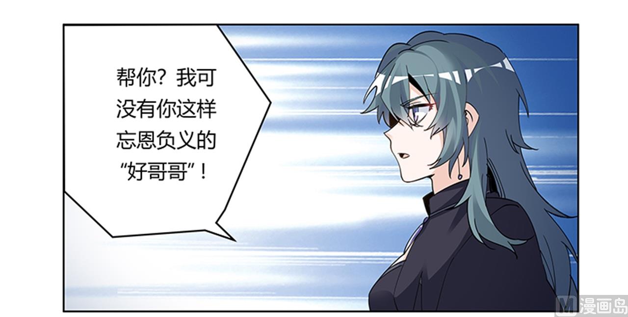 第269话 保镖先生登场9