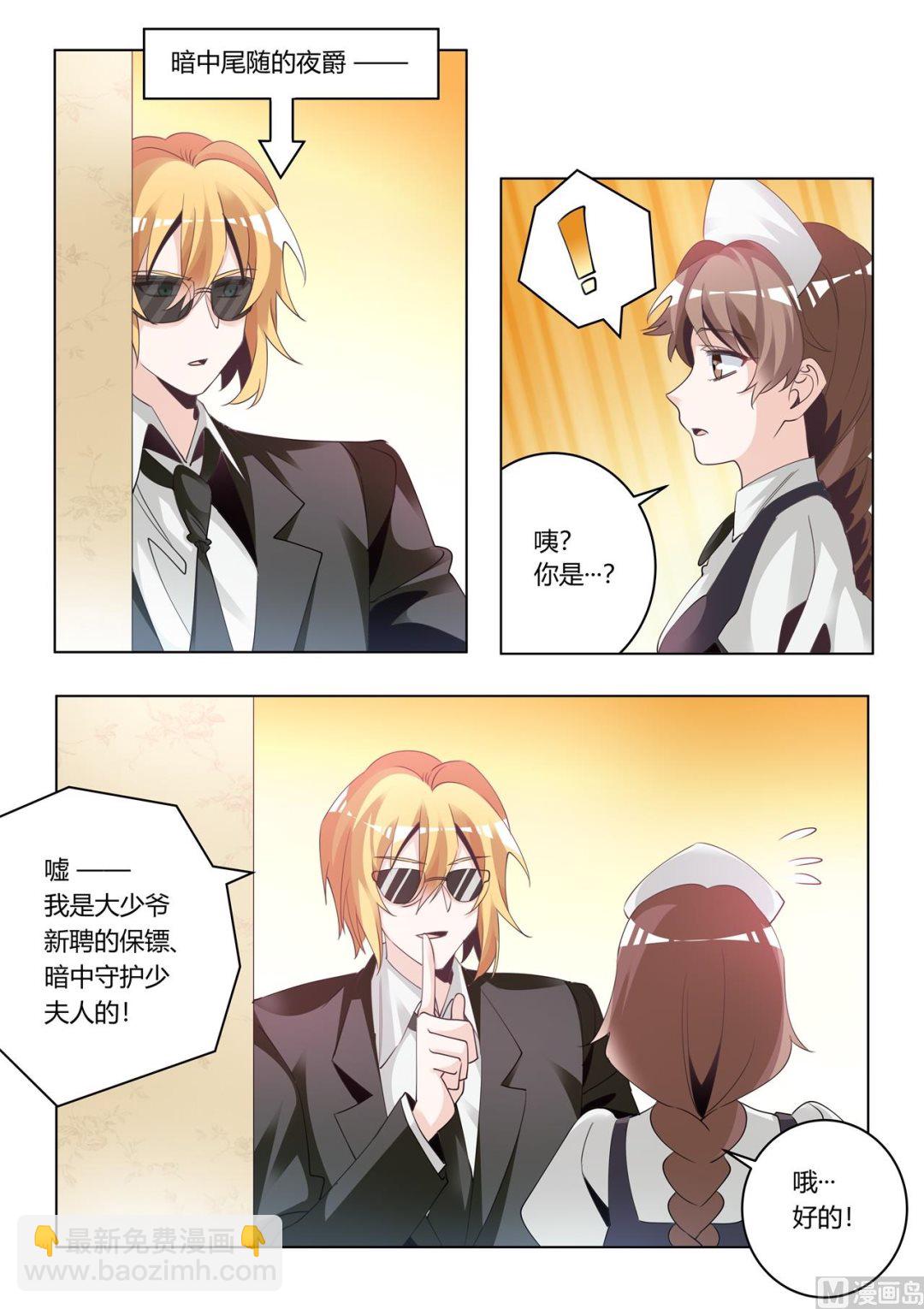 第273话 你认不出我了吗1