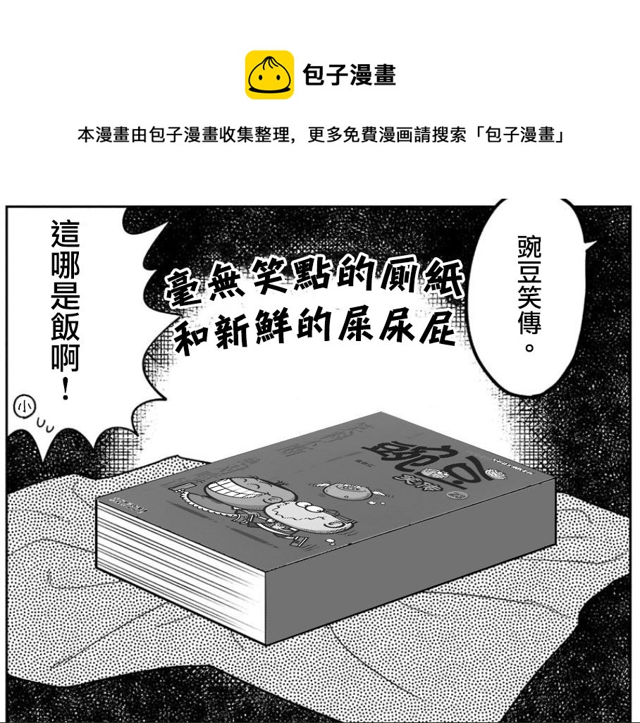 第6话0