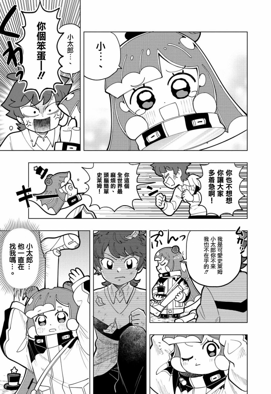 第6话10