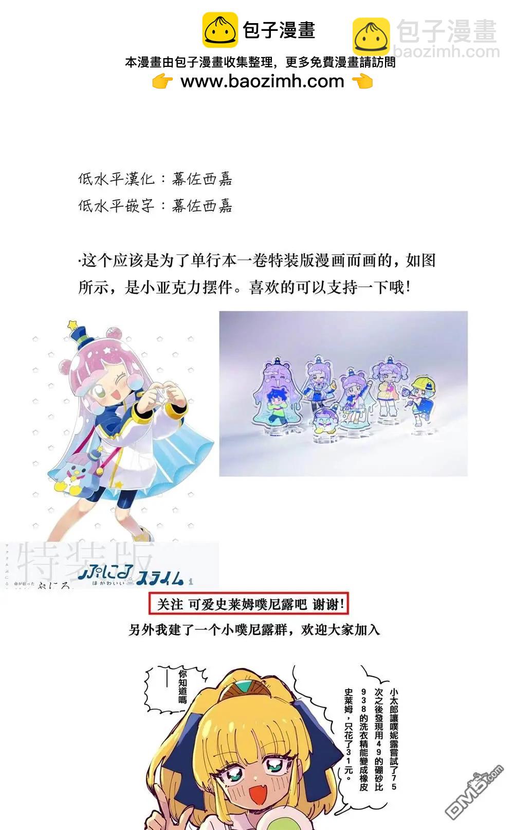 特别插画11
