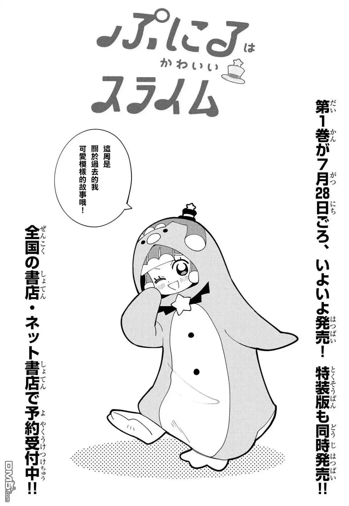 番外篇40