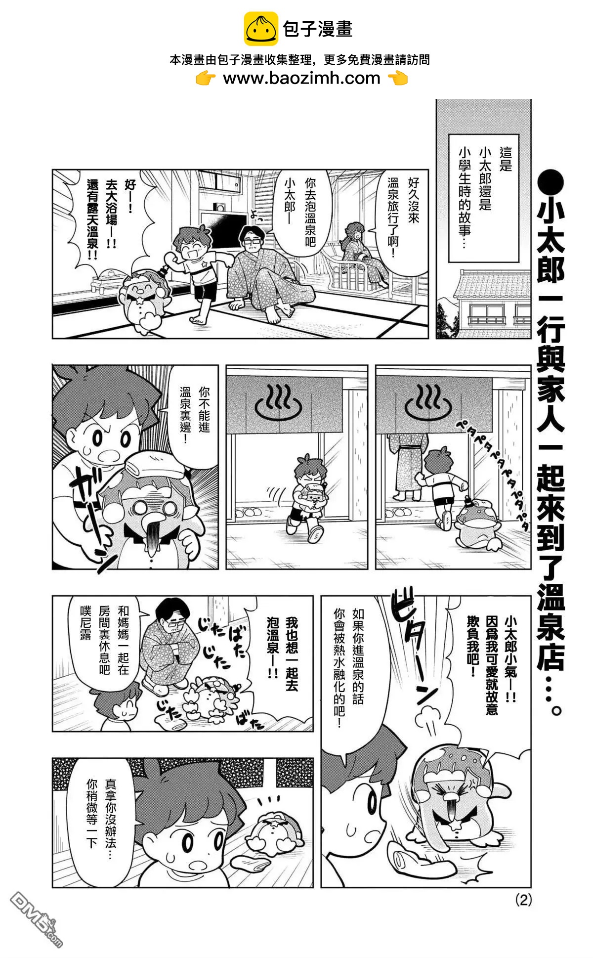 番外篇41