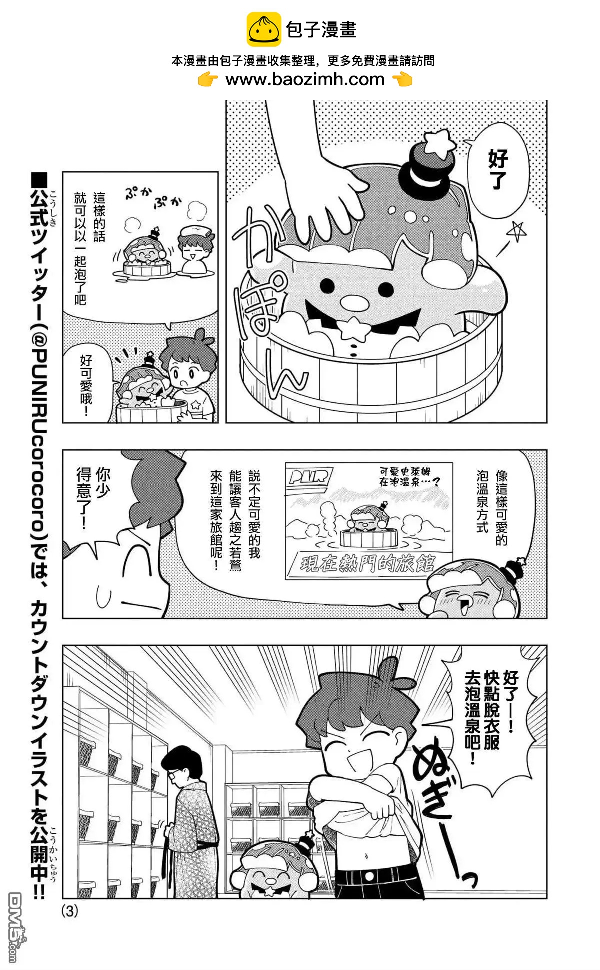 番外篇42