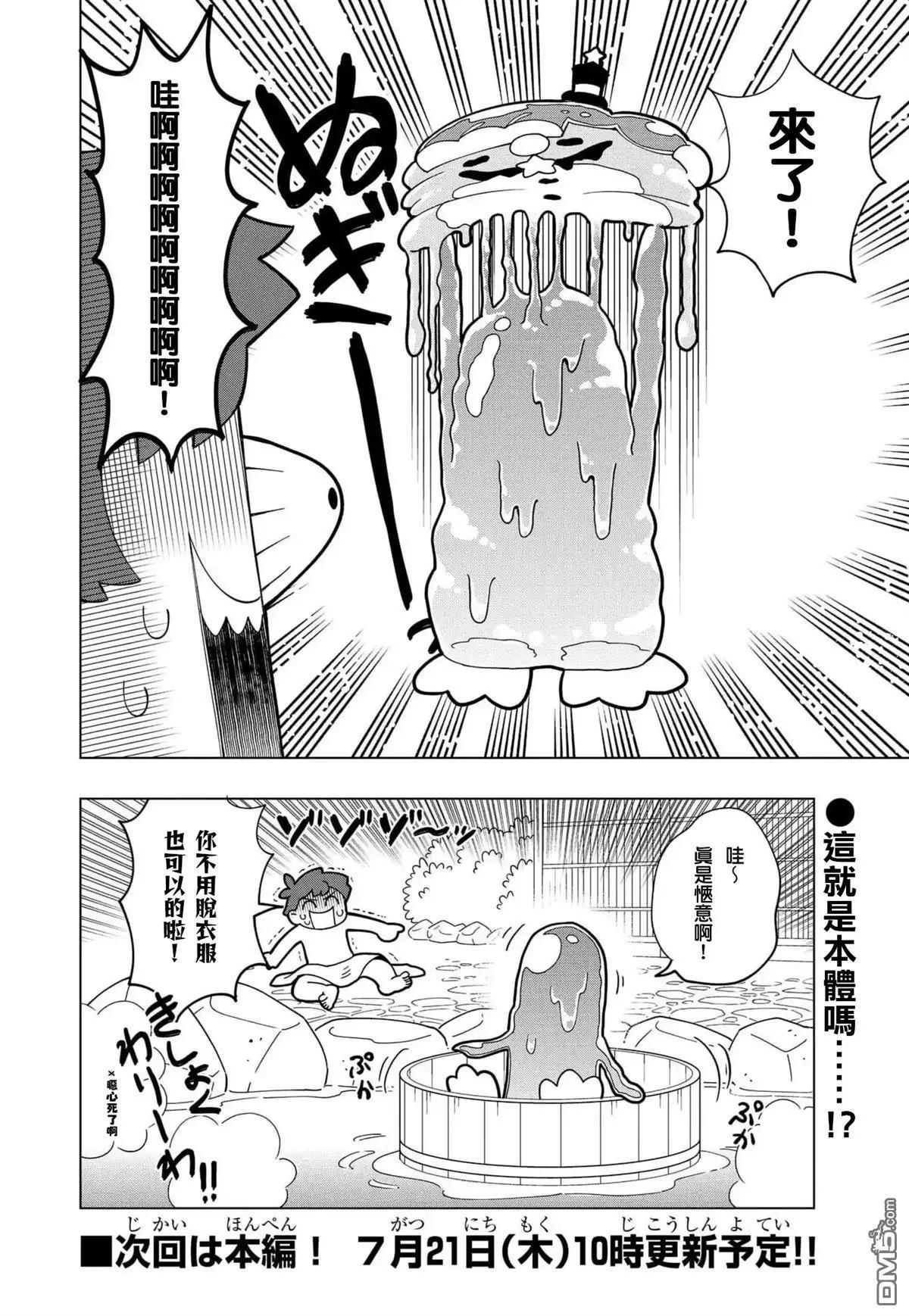 番外篇43