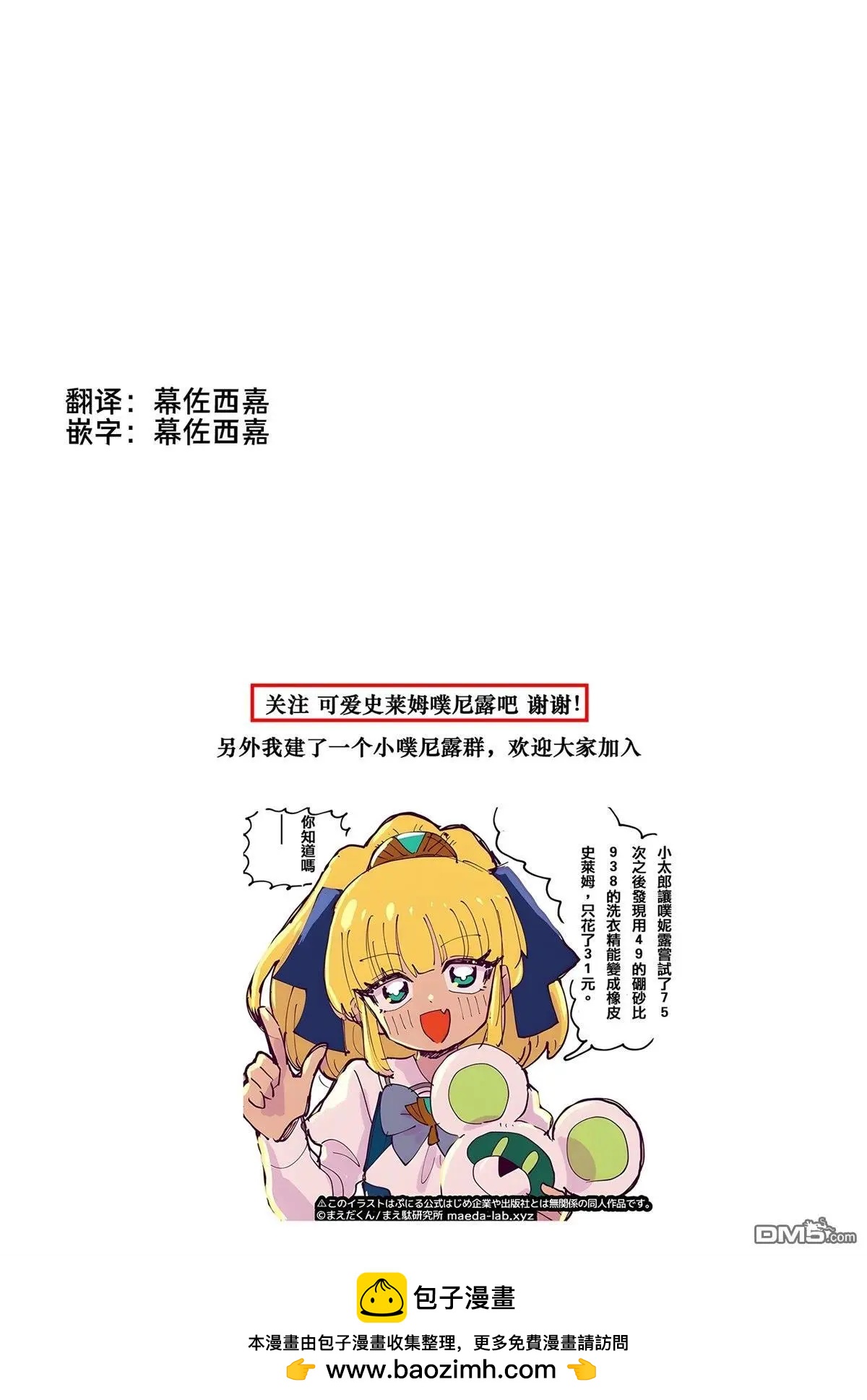 番外篇44