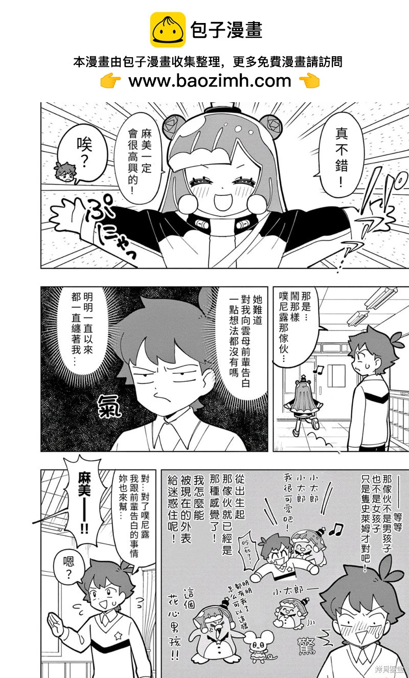 第27话1