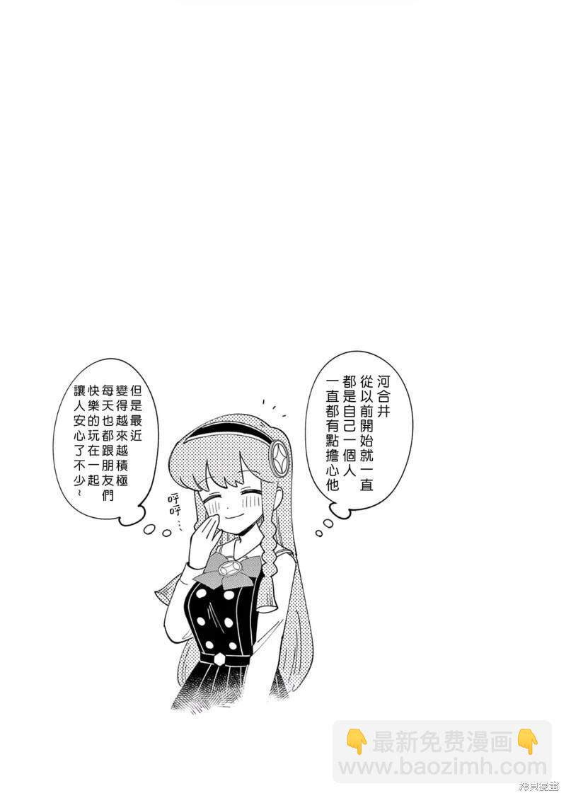 第27话14