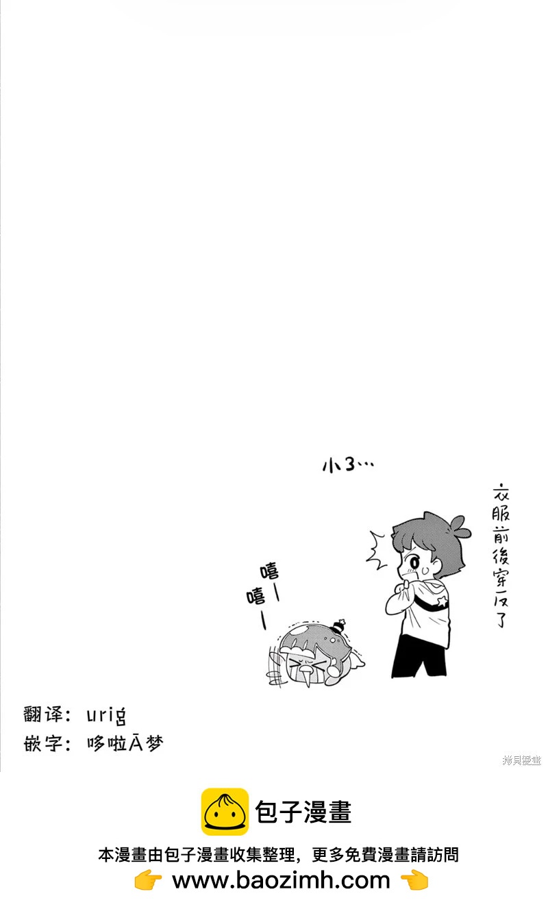 第27话15