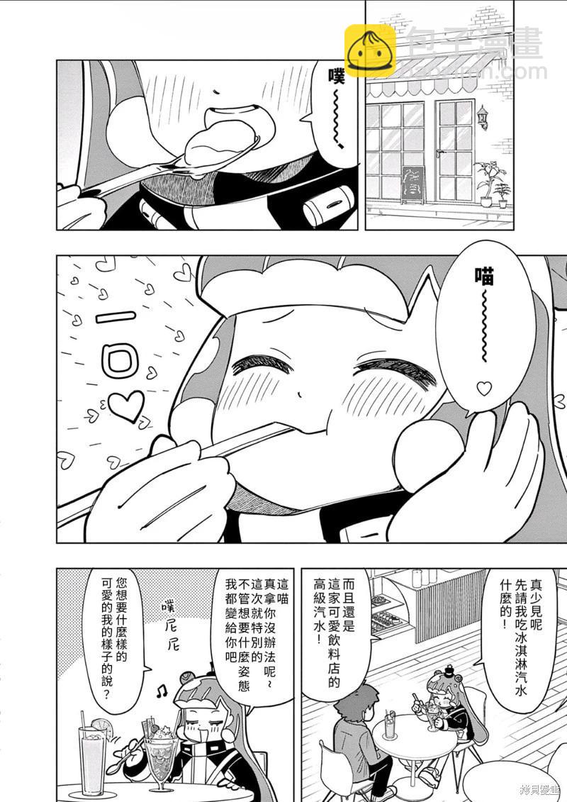 第27话5