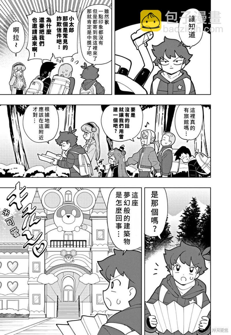 第32话2