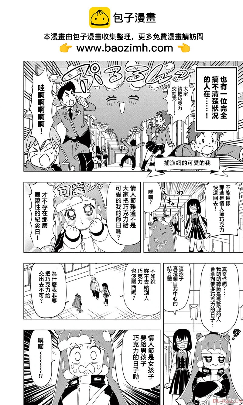 第34话1