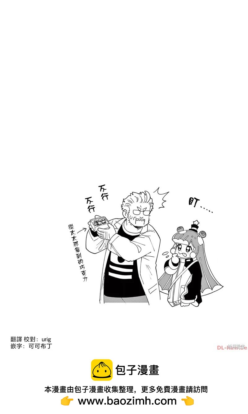 第34话11
