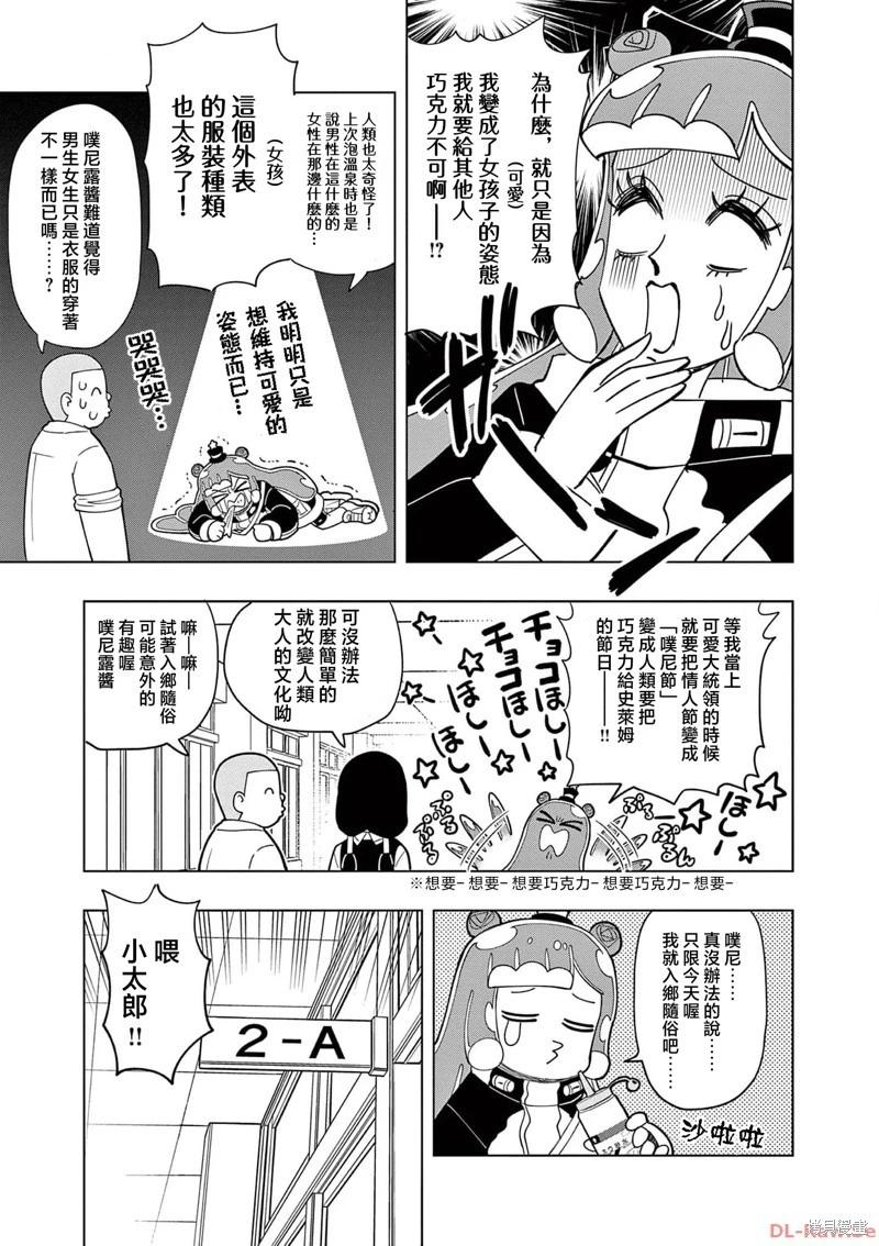 第34话2